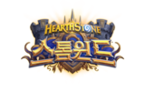 HS21_Stormwind_Logo_koKR_wHS.png