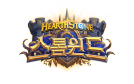 Image of Hearthstone