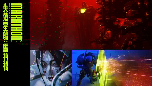 《失落星船:馬拉松》預告3月6日上架配聲陣容公佈