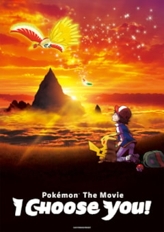 Imagen de soporte para "Pokémon the Movie: I Choose You!" Comunicado de prensa